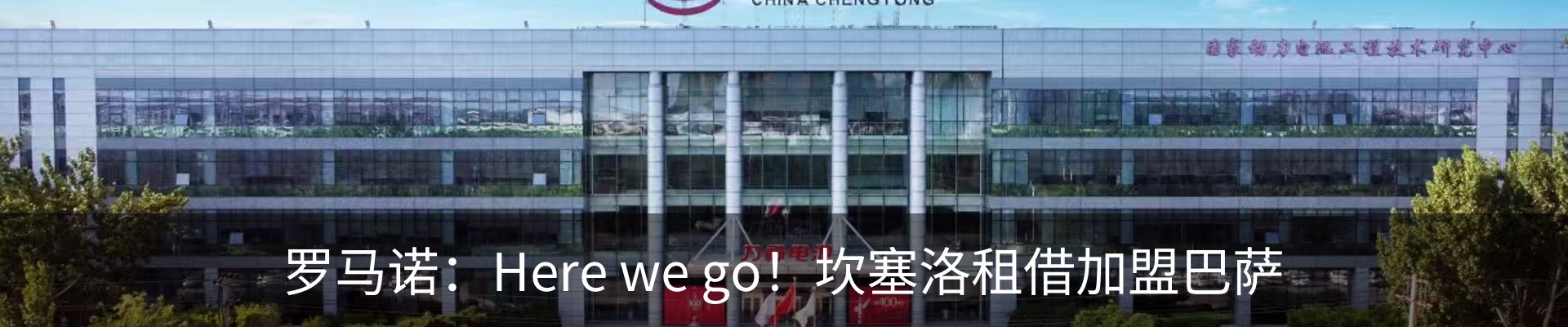 热点资讯